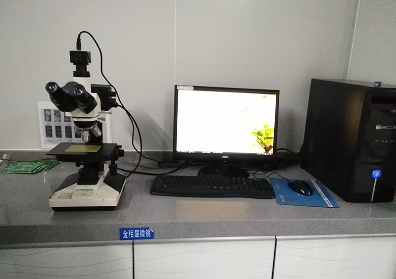 Optical Microscope