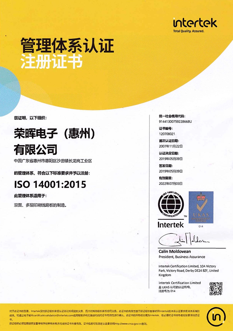 ISO 14001:2015