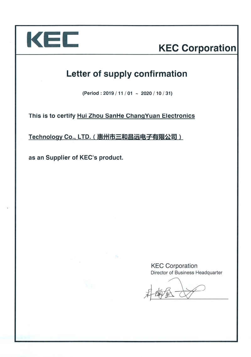 Distributor Certificate-KEC